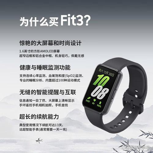 智能手环哪个品牌质量最好？全面分析市场热门品牌与优劣势